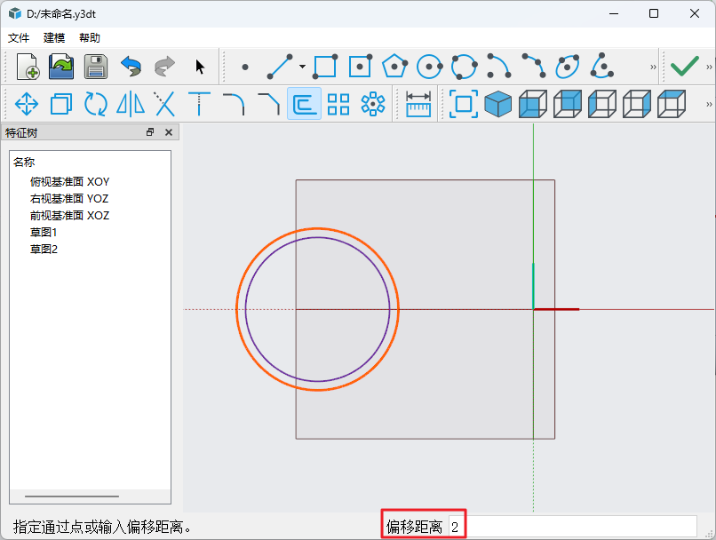 02-offset-circle