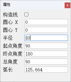 path-arc-radius-property
