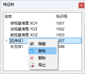 copy-right-menu